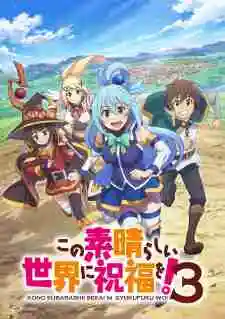 KonoSuba: God’s Blessing on This Wonderful World! 3