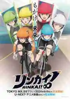 Rinkai!