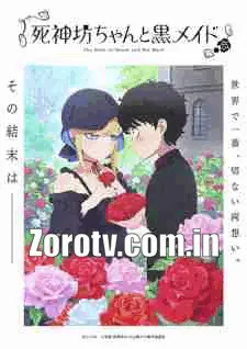 The Duke of Death and His Maid Season 3