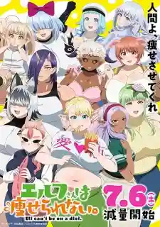 Plus-Sized Elf Episode 1