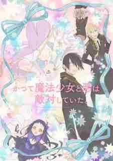 The Magical Girl and the Evil Lieutenant Used to Be Archenemies Episode 8