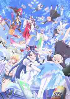 VTuber Legend: How I Went Viral after Forgetting to Turn Off My Stream Episode 5 DUB