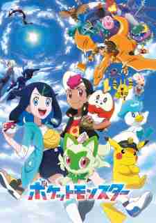 Grendizer U Episode 9