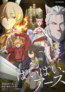 Bye Bye, Earth Episode 8