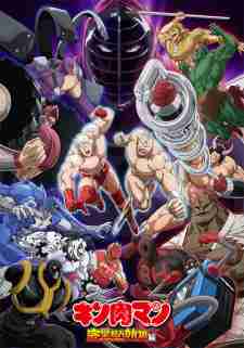 Kinnikuman: Perfect Origin Arc Season 2 Episode 5