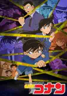 Case Closed Episode 1132