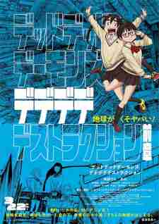 Dead Dead Demons Dededede Destruction Episode 14