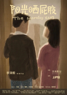 The Moring Sun Episode 1