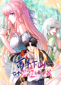 Cradle-Snatcher Love Episode 1-4 Episode 1