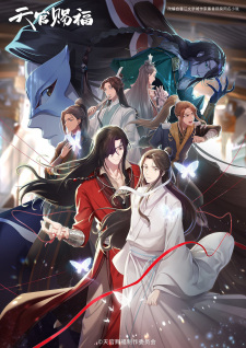 Heaven Official’s Blessing Season 2
